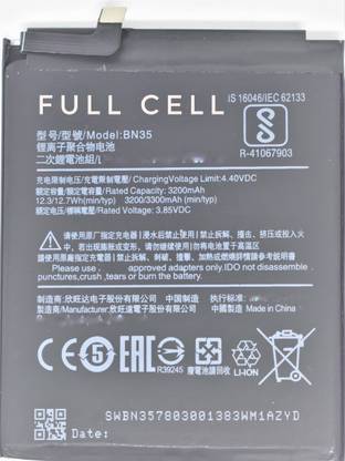 FULL CELL Mobile Battery For  Xiaomi Redmi 5 / Mi 5 BN35