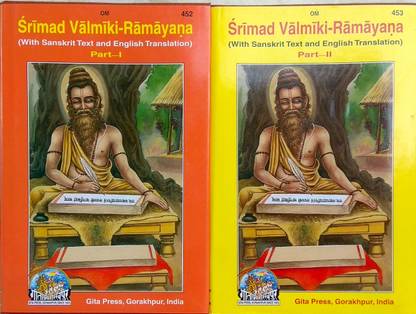 Valmiki Ramayan 2 Volume Set