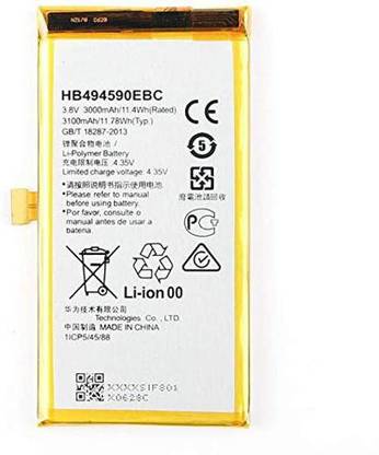 Devew Mobile Battery For  LG LG 542