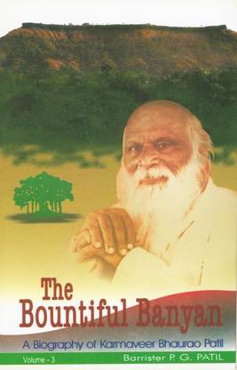 The Bountiful Banyan -A Biography of Karmaveer Bhaurao Patil - Volume 3 (English)
