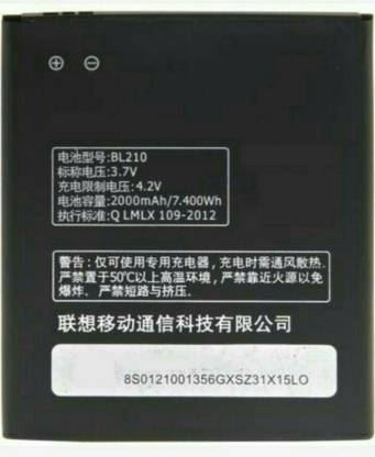 King Elite Mobile Battery For  Lenovo A656 A658T A750E A766 A770E S650 S658T S820 S820e - BL210
