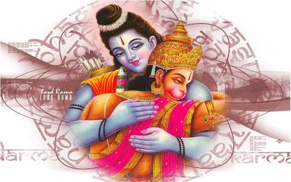 Lord Hanuman Ji with Shree Ram Poster Paper Print
