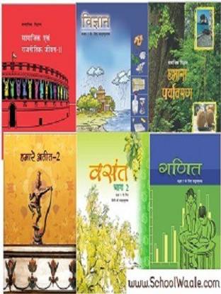 NCERT बुक्स सेट क्लास 7 (हिंदी मीडियम - बाइंडेड बुक्स)