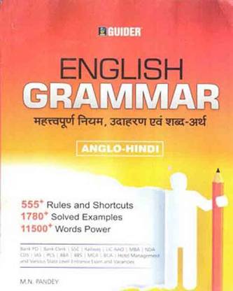 English Grammar Anglo - Hindi 555+ Rules And Shortcuts, 1780+ Solved Examples And 11500+ Words Power By M N Pandey