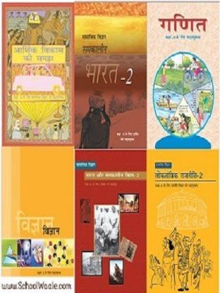 NCERT Books Set Class 10 (Hindi Medium - Binded Books)