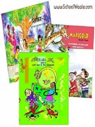 NCERT बुक्स सेट क्लास 2 (हिंदी मीडियम - बाइंडेड बुक्स)