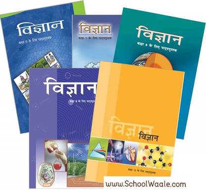 NCERT Vigyan Books Set Class 6 To 10 (Hindi Medium - Binded Books)