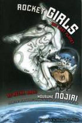 Rocket Girls: The Last Planet