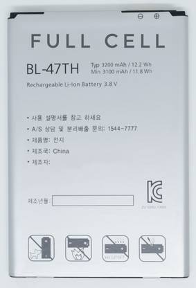 FULL CELL Mobile Battery For  LG G Pro 2 F350 ( BL-47TH )