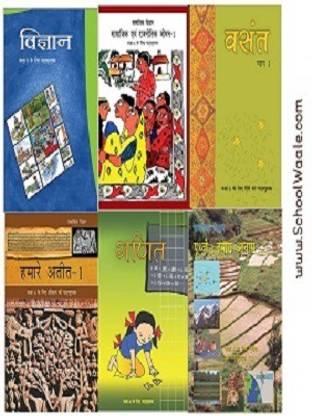 NCERT बुक्स सेट क्लास 6 (हिंदी मीडियम - बाइंडेड बुक्स)