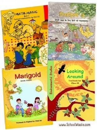 NCERT बुक्स सेट क्लास 3 (हिंदी मीडियम - बाइंडेड बुक्स)