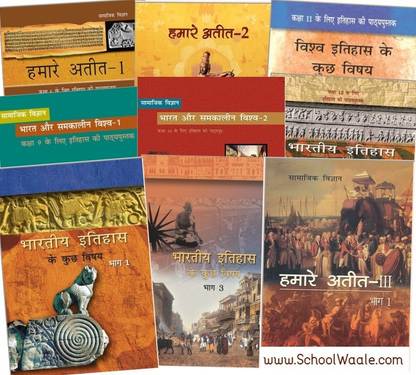 NCERT Itihas Books Set Class 6 To 12 (Hindi Medium - Binded Books)