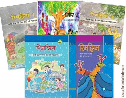 एनसीईआरटी रिमझिम बुक्स सेट क्लास 1 टू 5 (इंग्लिश एंड हिंदी मीडियम - बाइंडेड बुक्स)