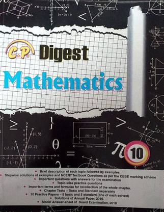 CP Digest Class 10 Mathematics Guide