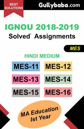 IGNOU Solved Assignment MA Education |MES011, MES012, MES013, MES014, MES015, MES016 (Ist Year )