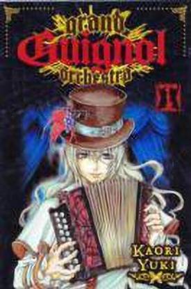 Grand Guignol Orchestra, Vol. 1: Volume 1