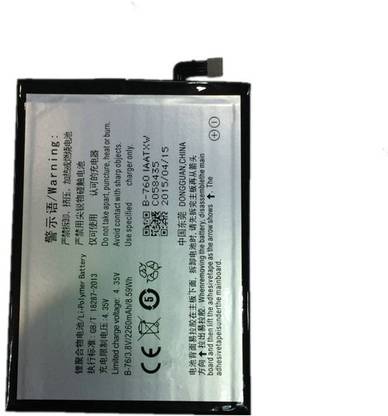 vivo Mobile Battery For  VIVO Y21-BK65
