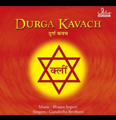 Isha Music Audio CD Durga Kavach Audio CD Standard Edition