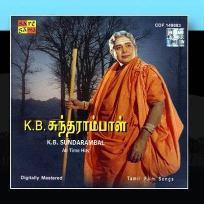 K B SUNDARAMBAL- ALL TIME HITS Audio CD Standard Edition