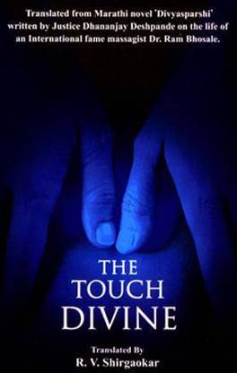 Touch Divine,the