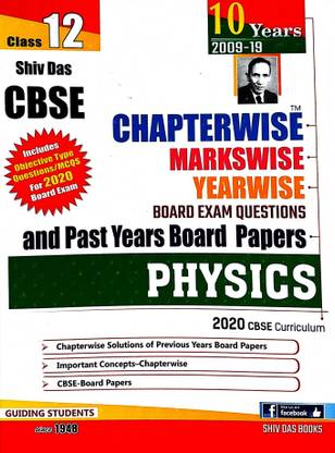 Shiv Das Class 12 Physics CBSE Chapterwise Board Exam Questions and Past Years Board Papers