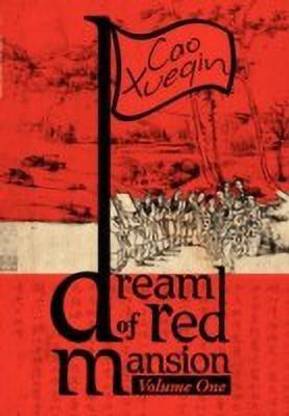 A Dream of Red Mansion, Complete and Unexpurgated, V1