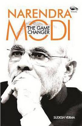 The Gamechanger