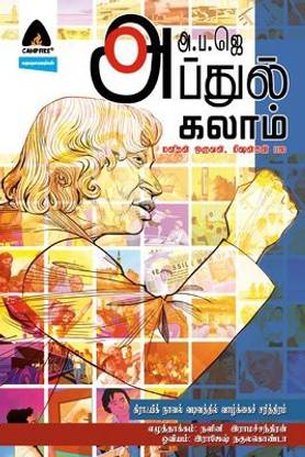 APJ Abdul Kalam â€“ One Man, Many Missions (Tamil)
