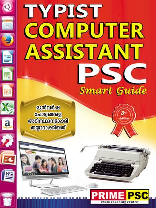 TYPIST COMPUTER ASSISTANT PSC Smart Guide
