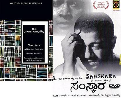 Samskara (English Books + Movie DVD)