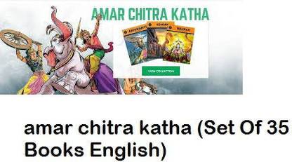 Amar Chitra Katha Kit
