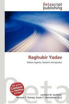Raghubir Yadav