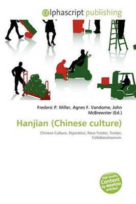 Hanjian (Chinese Culture)
