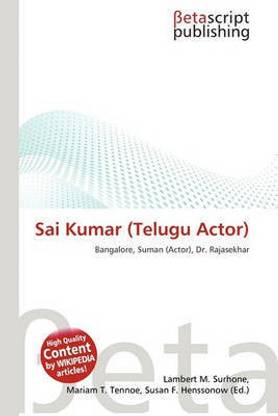 Sai Kumar (Telugu Actor)