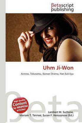 Uhm Ji-Won