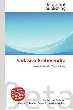 Sadasiva Brahmendra