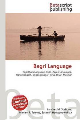 Bagri Language