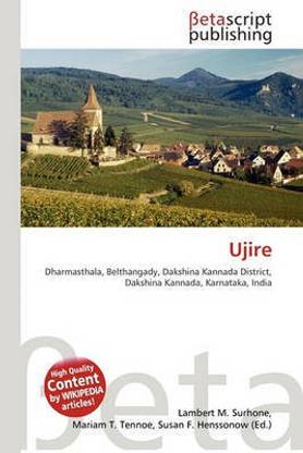 Ujire