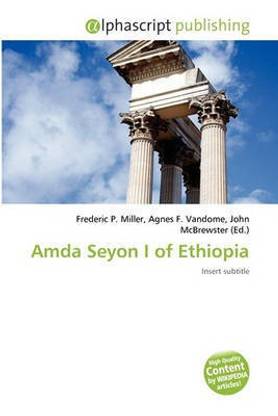 Amda Seyon I of Ethiopia