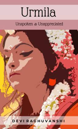 Urmila
