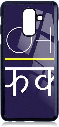 Vorzee Back Cover for Samsung Galaxy A6+