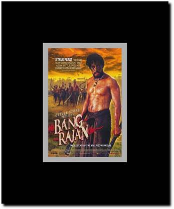 Bang Rajan Framed 3D Poster