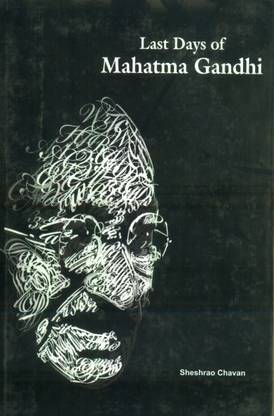 Last Days Of Mahatma Gandhi