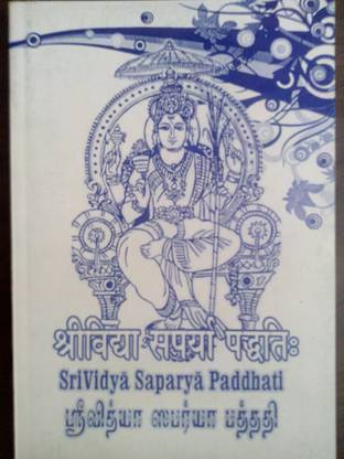 Srividya Saparya Paddhati
