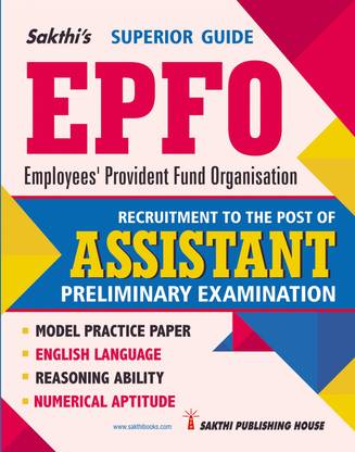 EPFO (Employees Provident fund Organisation) Assistant Preliminary Exam Book