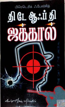 The Day of the Jackal