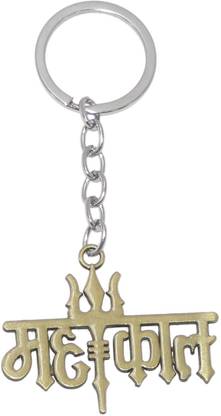 Aura Imported Shankar Shiva Mahadev Mahakaal Key ring Key Chain