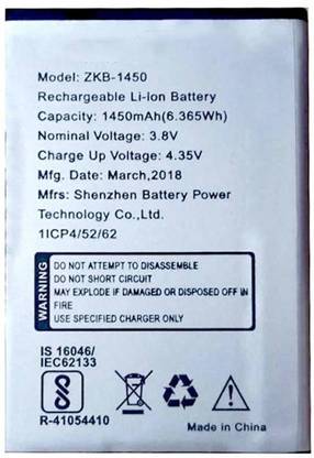 X9X Mobile Battery For  XZIOX XZIOX Astra NXT 4G