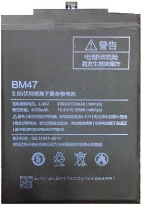 Trasco Mobile Battery For  Xiaomi Redmi 3S / 3S PRIME (Premium Quality)