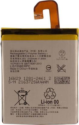 DRR Mobile Battery For  Sony Sony Xperia Z3
